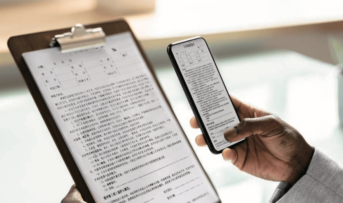 医療レセプトOCR