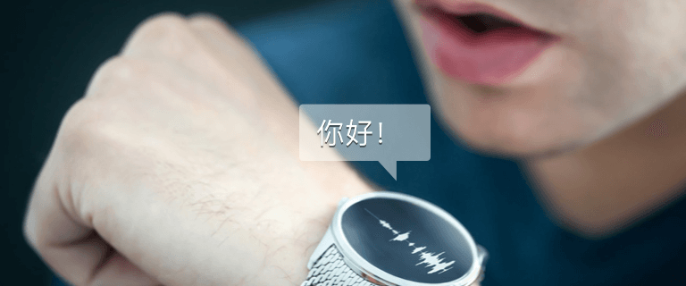 音声文字起こし