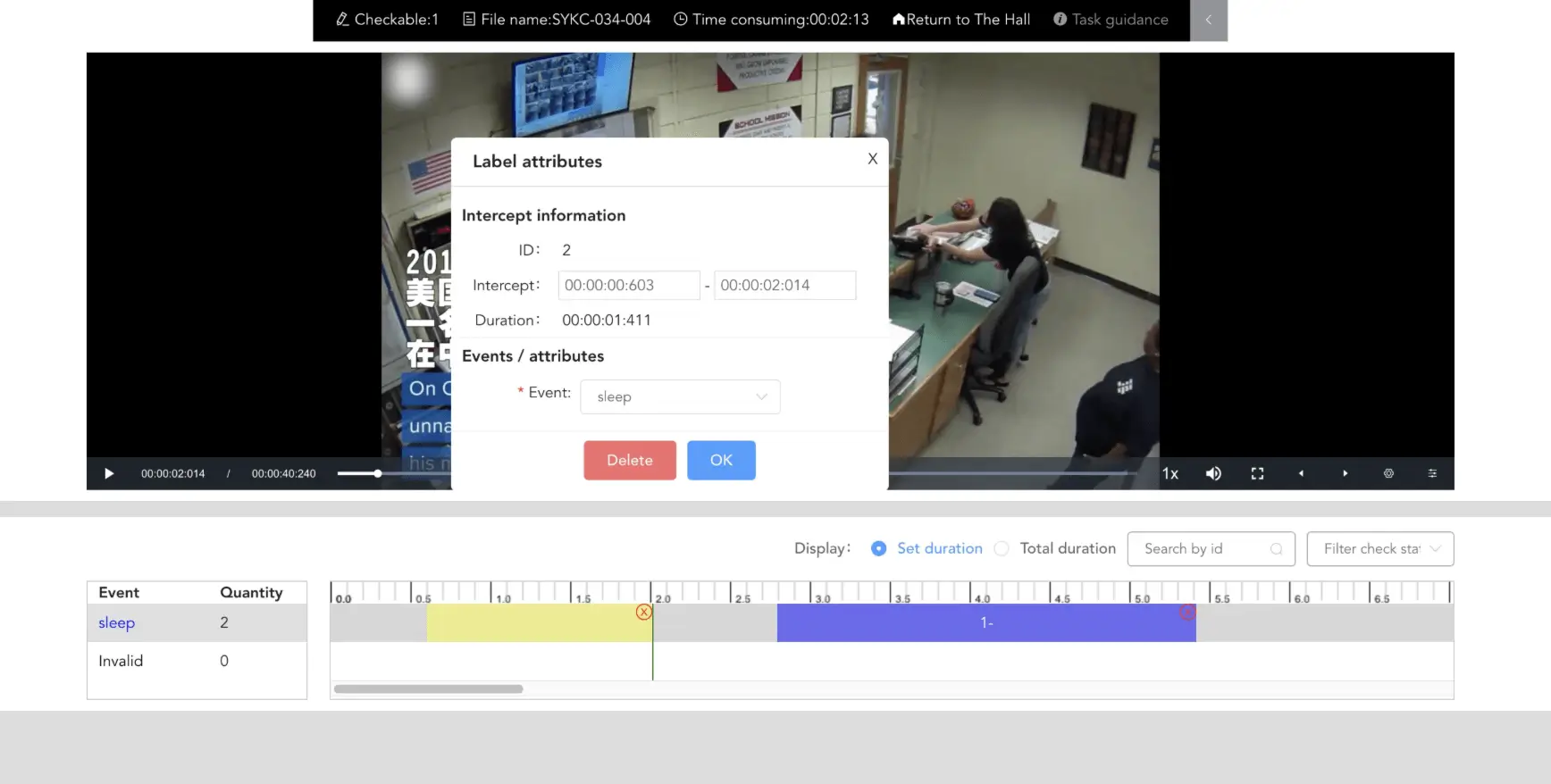 動画アノテーション